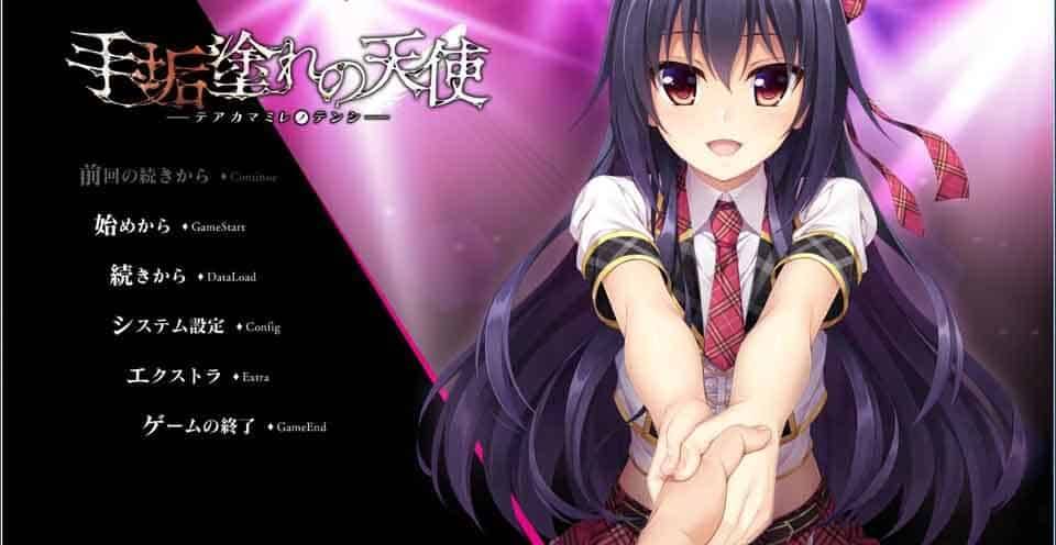 19c564970b929e783f2ff3e1acacdd69 【ADV/汉化】手垢塗れの天使