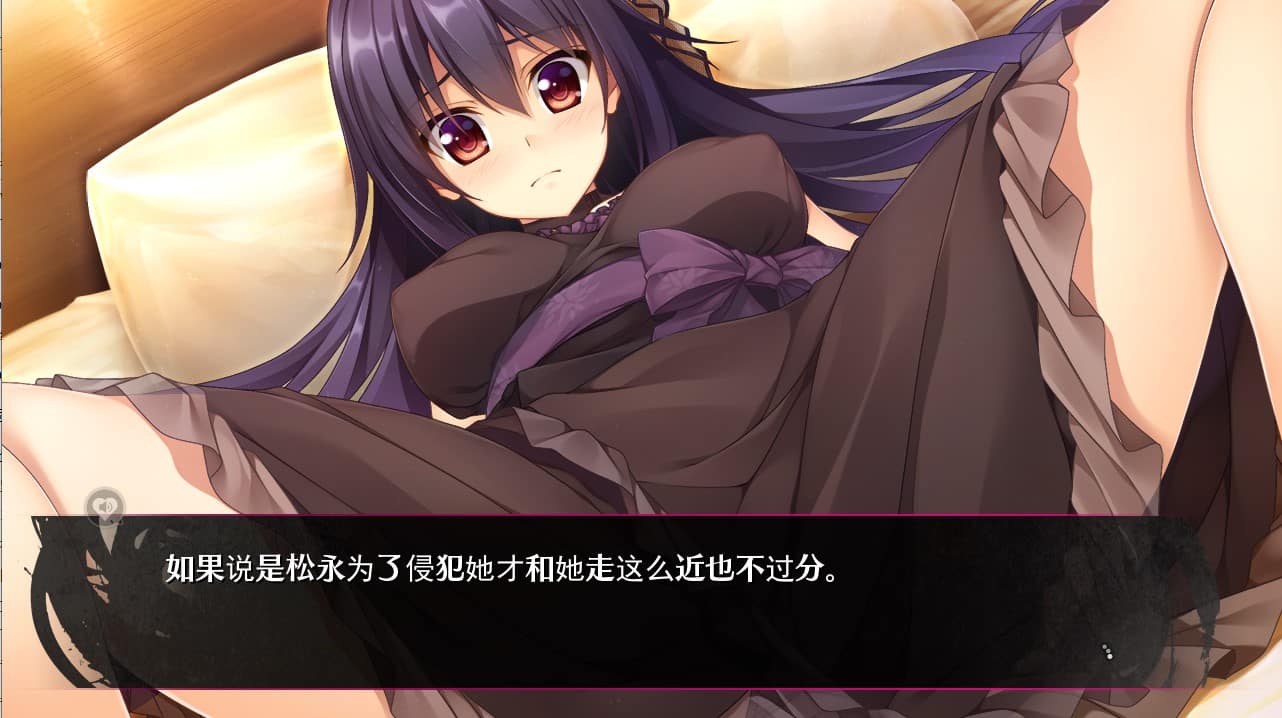 8d03bf1abf0582eeb5b2fc9904c85080 【ADV/汉化】手垢塗れの天使