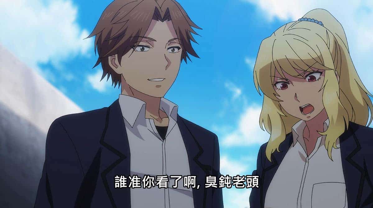 5bca84bdf8b3d4b9d65667a70ea5a835-3 【熟肉】終末のハーレム【03】第3の男