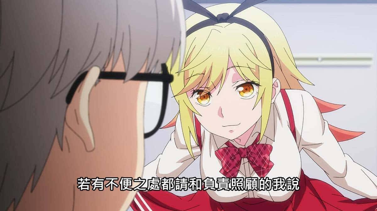 a41341172e550bbcd2edd0eaac2b0161 【熟肉】終末のハーレム【03】第3の男
