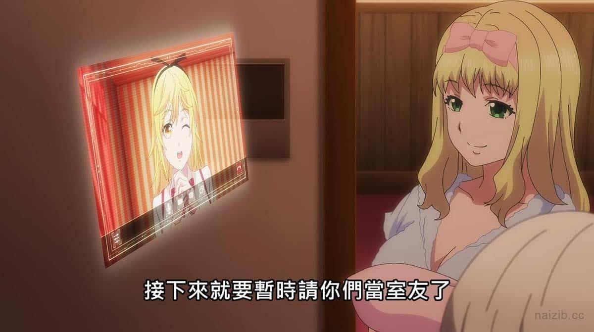 2ca030e951ee0080f86291087ceae00d-2 【熟肉】終末のハーレム【04】学園の秘密