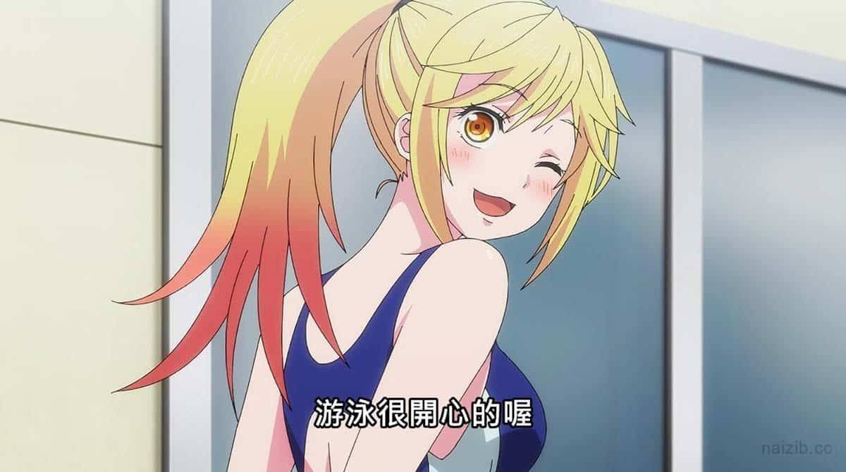 8d6e6def622830dc0fe52162998e4d32-1 【熟肉】終末のハーレム【04】学園の秘密