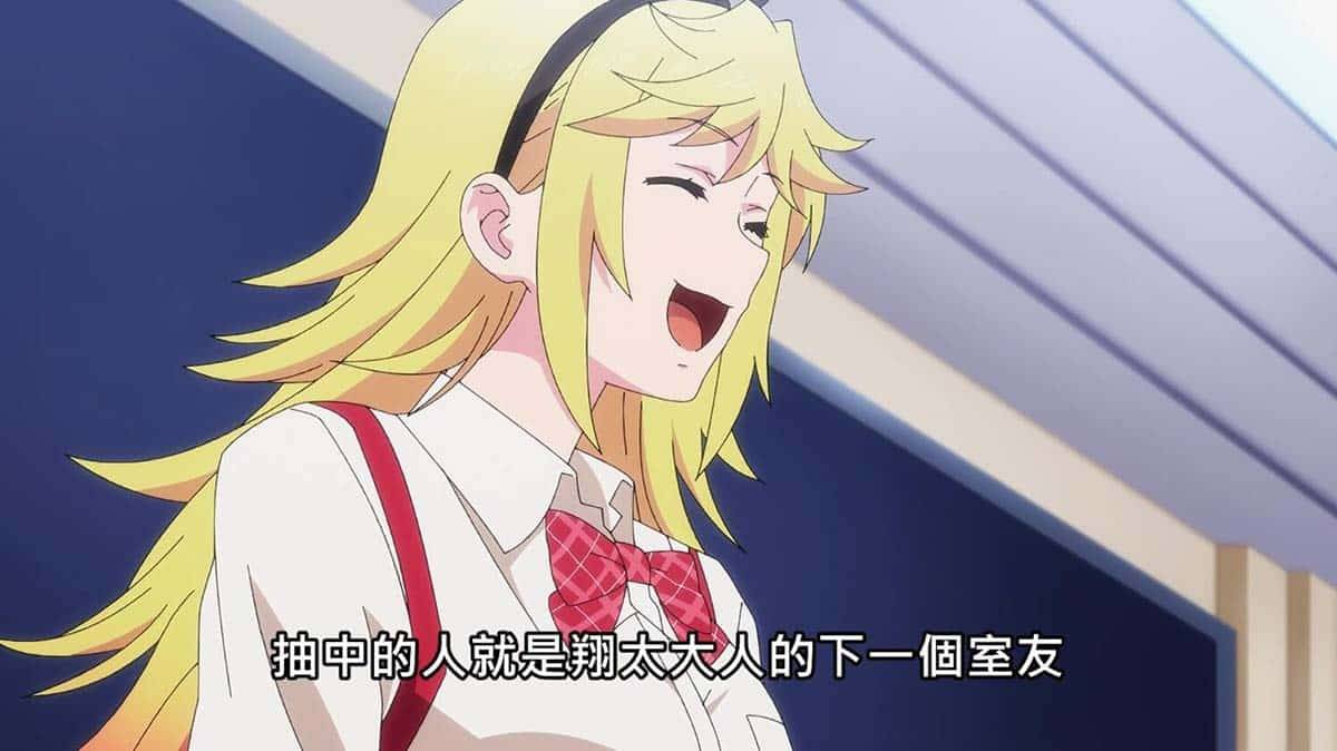 944f79adef934f53c98b3edadfcf7ed6 【熟肉】終末のハーレム【07】復讐