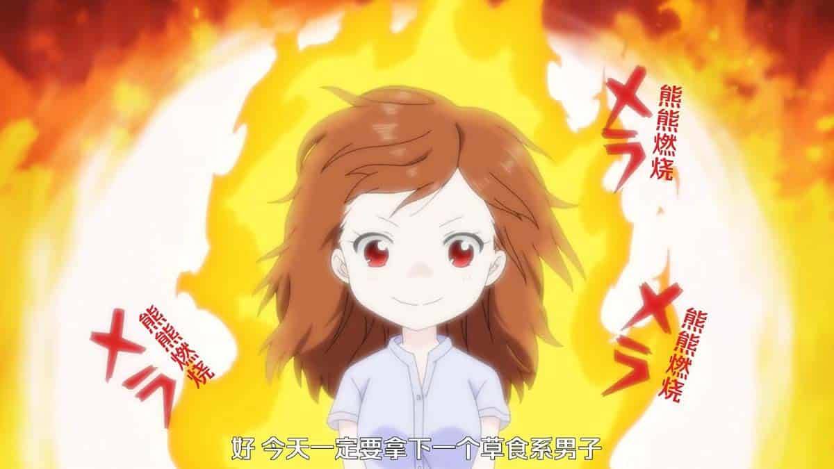 d14e2f6c8be5a4cb97c81b5c9e0d781d 【熟肉】3秒後、野獣【草食の皮かぶってる奴が一番危険なんだよ、 俺みたいなね?】