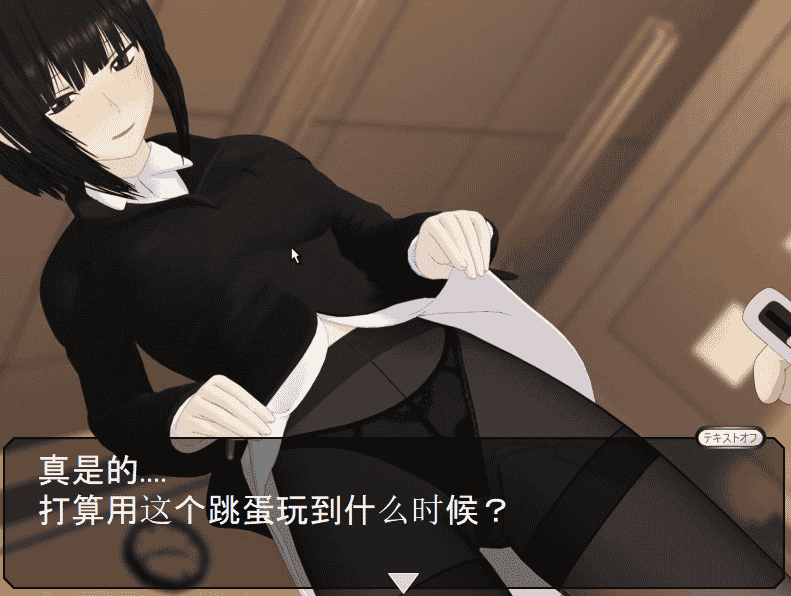 0041b41aad904ab4b89f0e91703c5ead 萌浪ACG 日系 おもちゃは27歳女教師27女教师第二部 汉化版