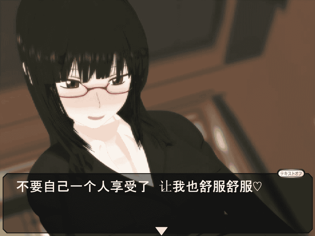 42ccef5a005bc0c056e95ab4270cec2a 萌浪ACG 日系 27歳女教師のお話27歳女教第三部 汉化版
