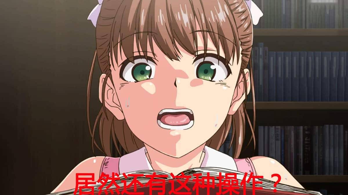 6eb88861aa2ede02a2ee35330787cd78 【熟肉】思期のお勉強 第2話 学ぶより経験がしたいお年頃【附前作】