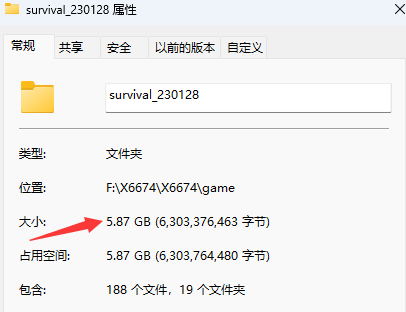 生存游戏V231029_2 步兵版 [更新/1.17G]
