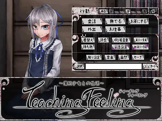 [日系] 奴隶少女希尔薇Ver4.06 精翻完全汉化版 [新汉化/2.8G]