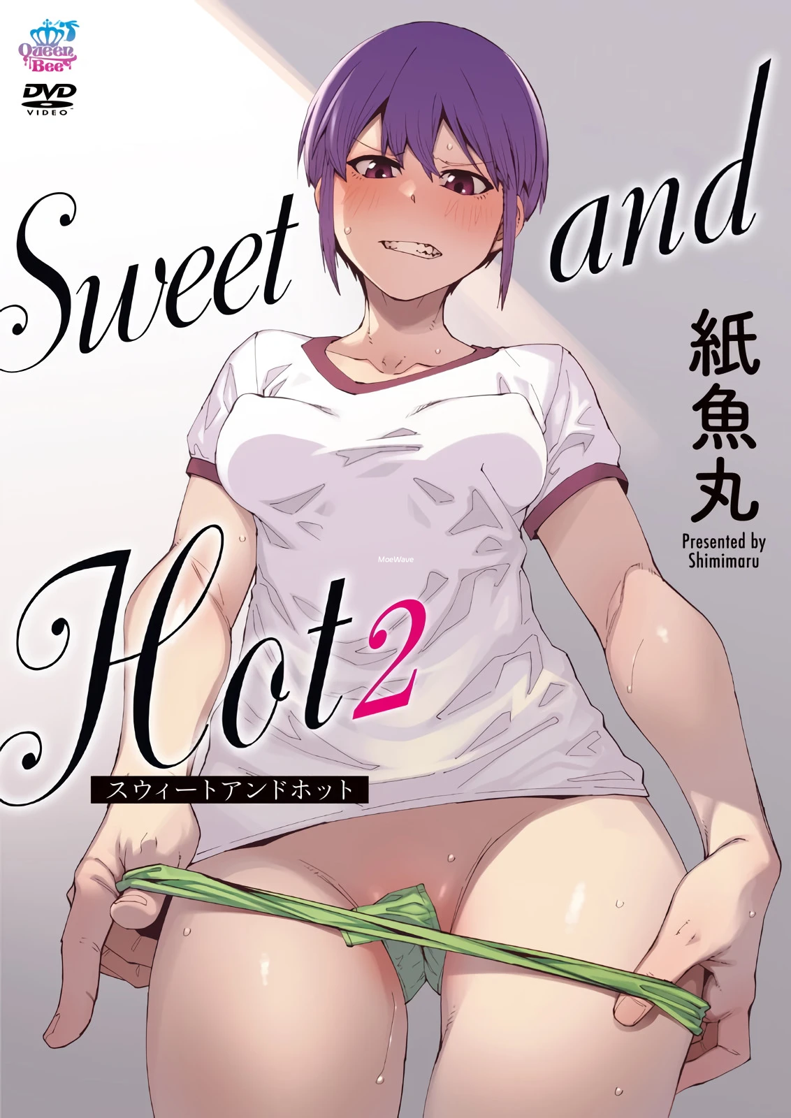 SweetandHot2紙魚丸 萌浪ACG 2024年1月 里の动漫合集+前作 167G