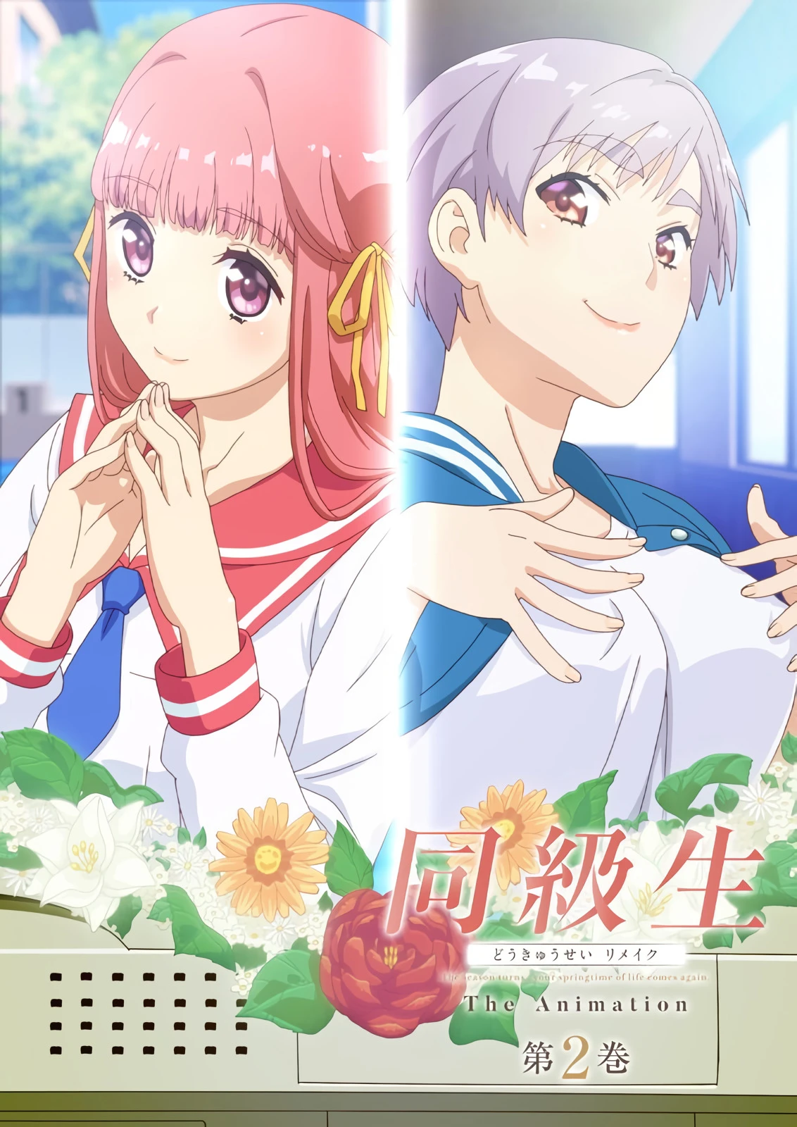 同級生リメイクTHEANIMATION第2巻 萌浪ACG 2024年1月 里の动漫合集+前作 167G