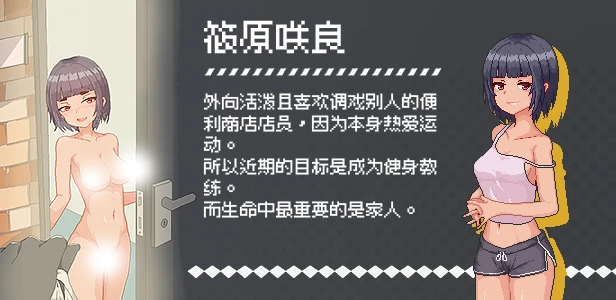 篠原咲良CN 萌浪ACG 外送热 官方中文正式版+存档 更新334G
