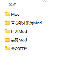 qq20250719 112604 萌浪ACG 哥特少女勇闯恶魔城2 Ver110 官方中文正式版+步兵MOD 大更新284G